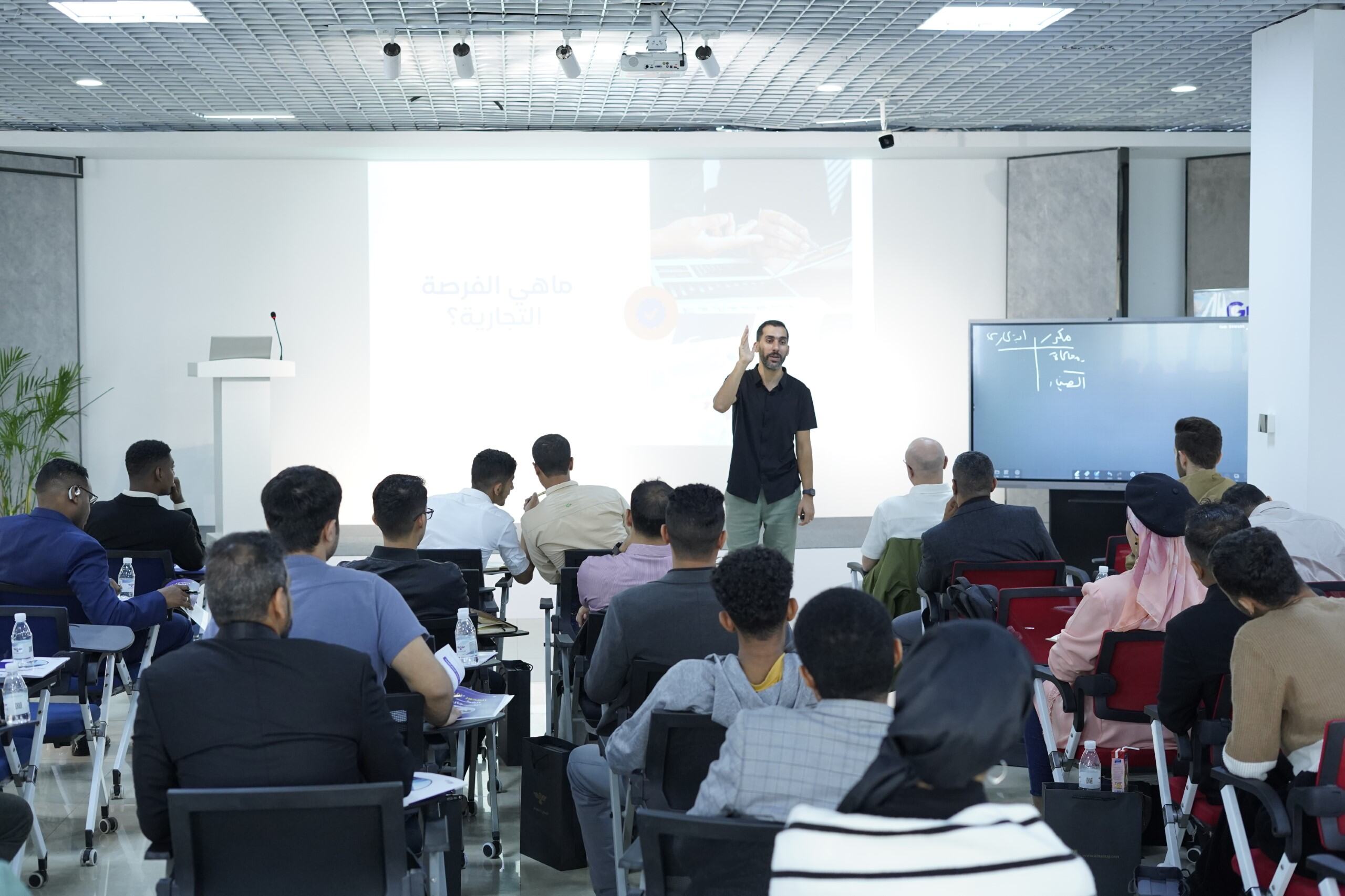 The Completion of the Fourth Entrepreneurship Course for Arab Youth in China