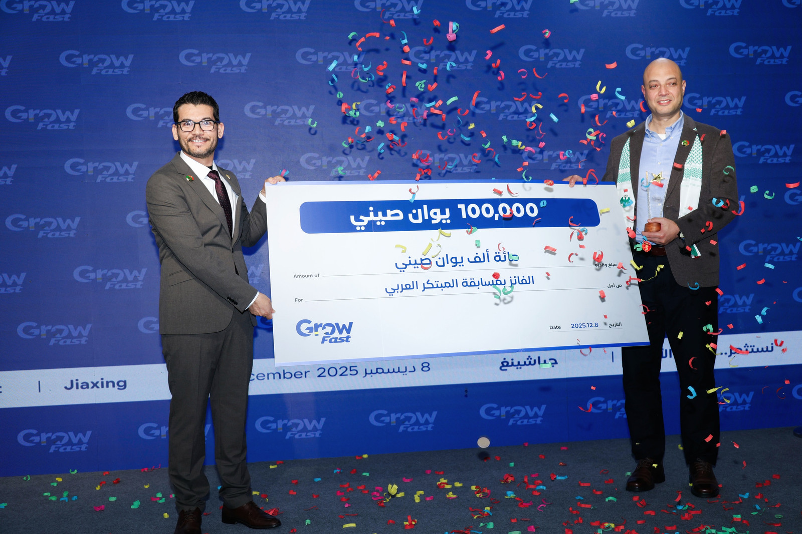 نادر المهدي يحصد جائزة «المبتكر العربي» في الصين لعام 2025 عن مشروع «أكاديمية سكن»