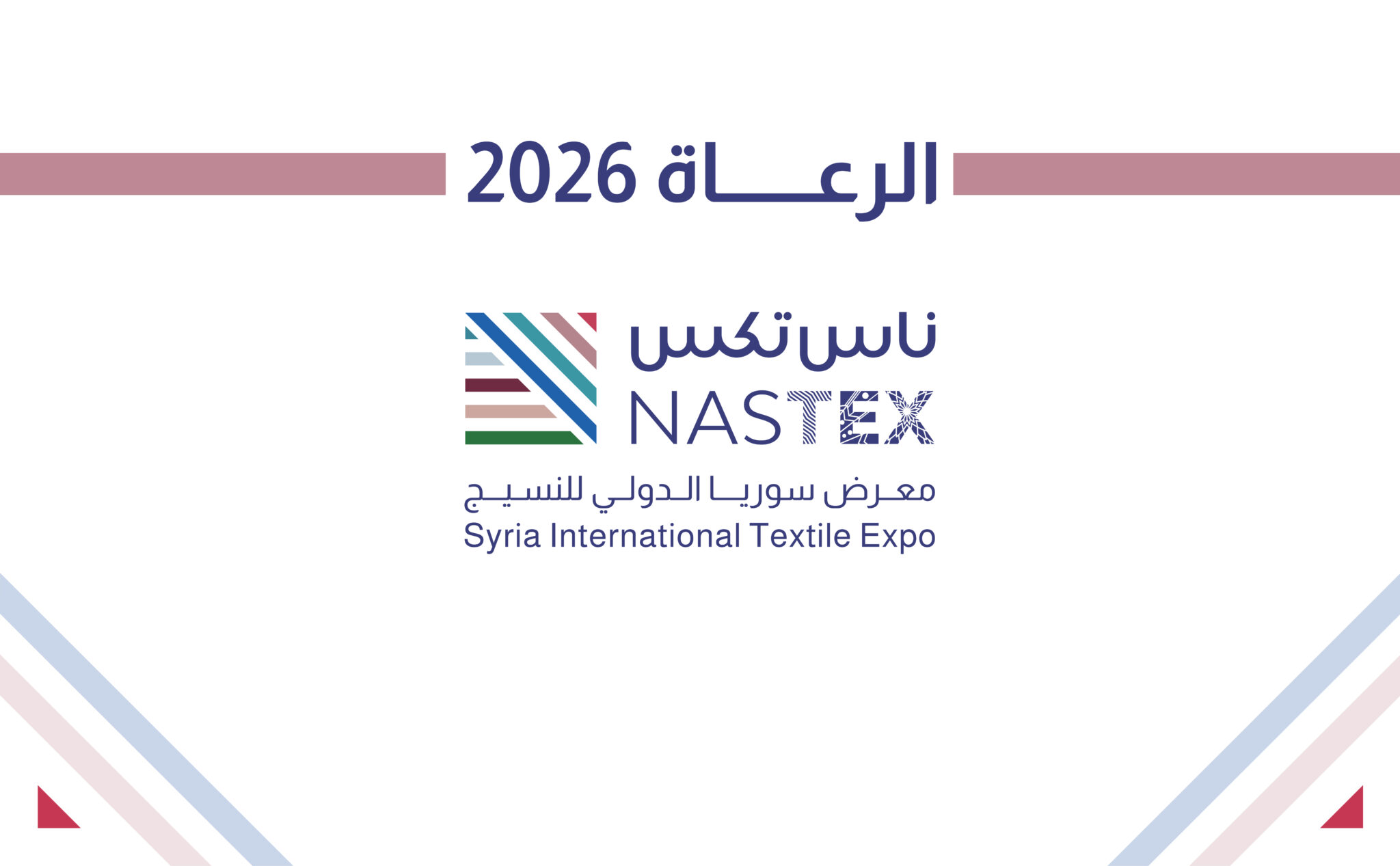 Global Sponsors and Partners Support NasTex 2026 and Strengthen Its Position as a Regional Platform for the Textile Industry