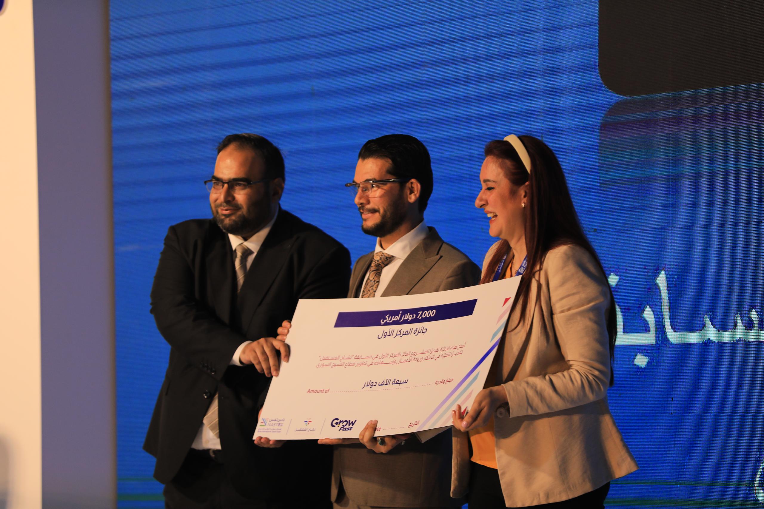 Innovative Projects Lead the Results of the “Future Weaver” Competition at the Closing of NasTex 2026